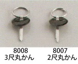 提灯小物・付属品 2尺丸かん